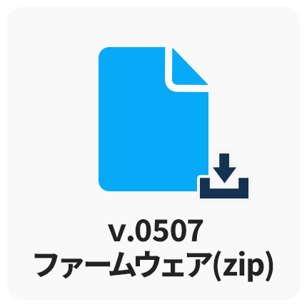 831ファームウェア