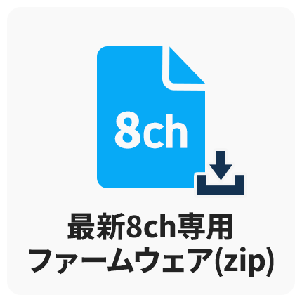 SD フォーマット