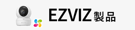 EZVIZ