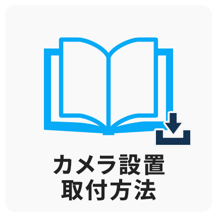 旧モデル取扱説明書